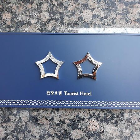 Air Sky Hotel Pusan Zewnętrze zdjęcie