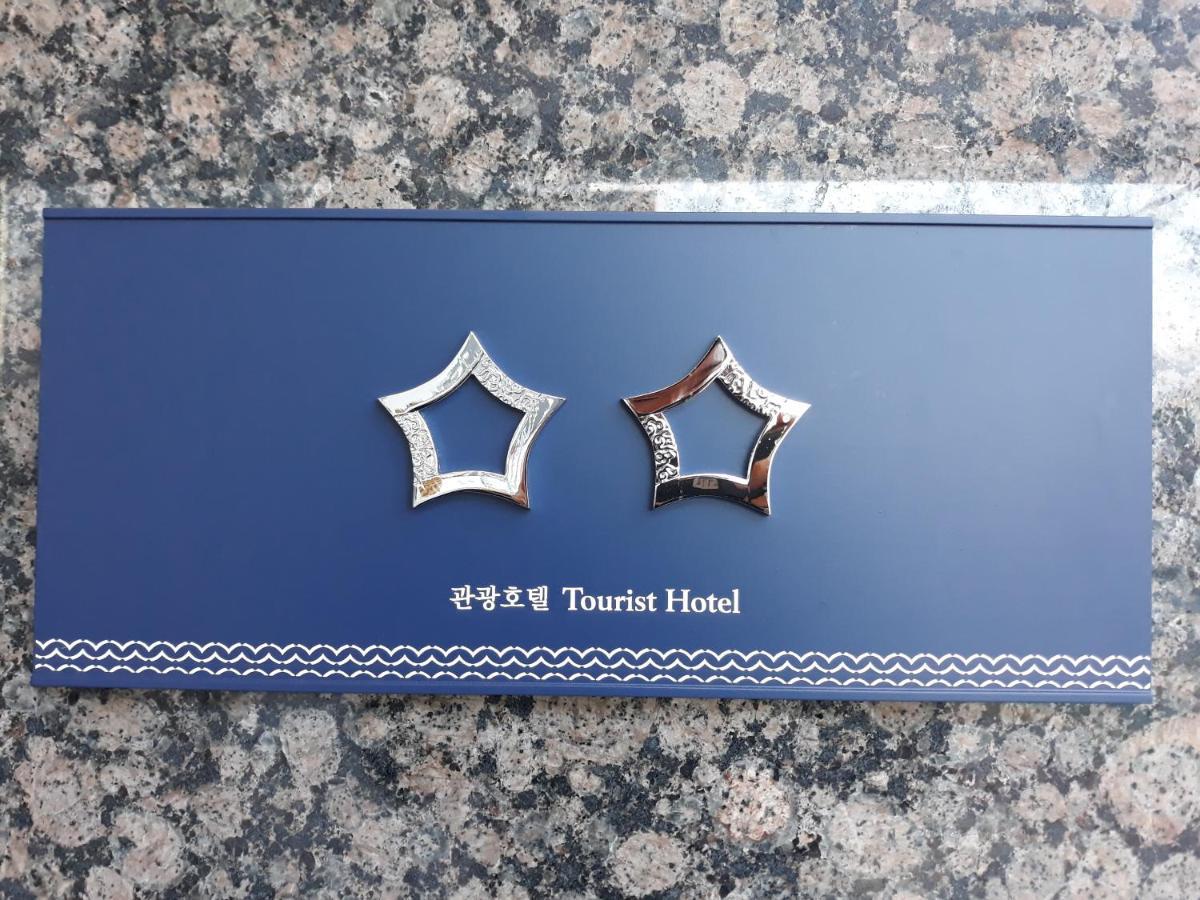 Air Sky Hotel Pusan Zewnętrze zdjęcie